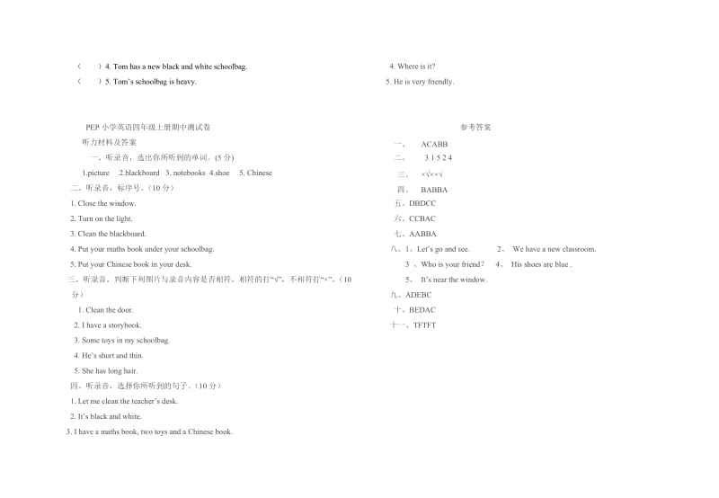 四年级上英语期中试卷-含听力稿及答案.doc_第3页