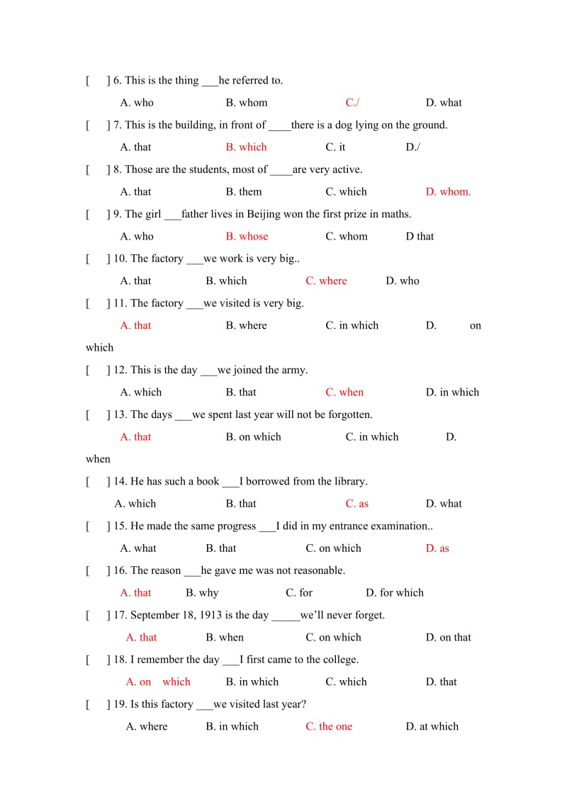 同位语从句-语法专题讲解.doc_第3页