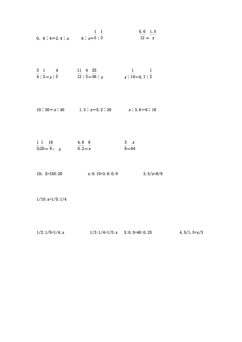 六年级解比例及解方程练习题.doc_第2页
