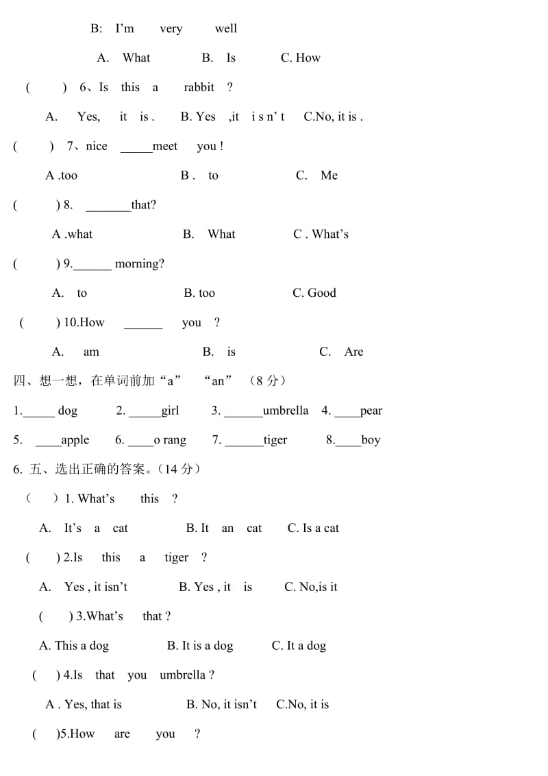 陕西旅游版小学三年级英语上册期中测试题.doc_第2页