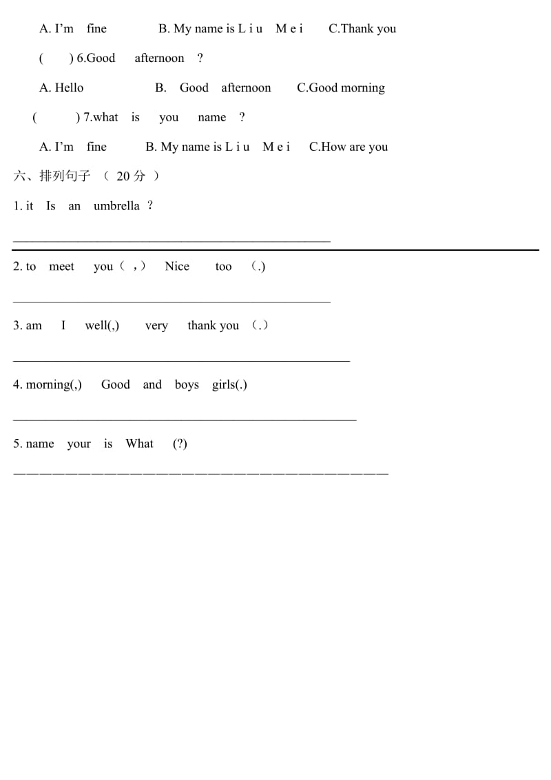 陕西旅游版小学三年级英语上册期中测试题.doc_第3页