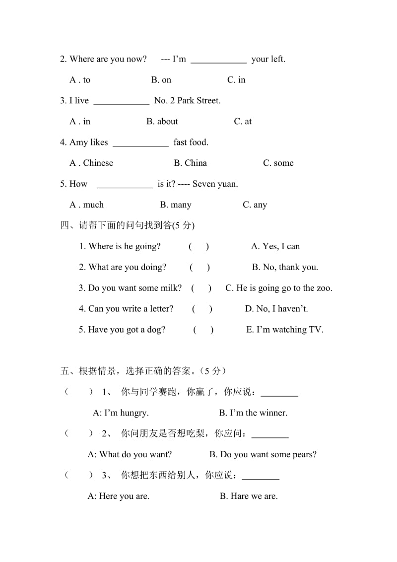 外研社小学英语三年级起点四年级上册英语期中测试.doc_第3页