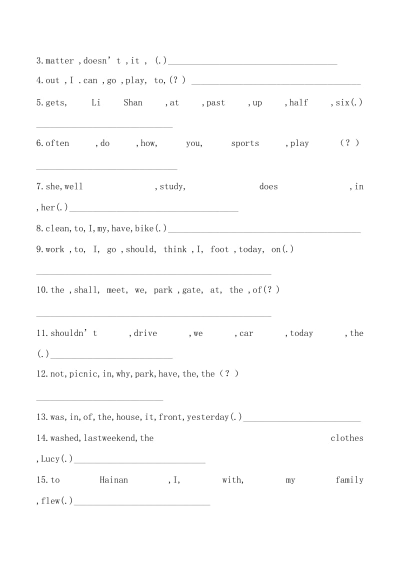 新陕旅版英语六年级上册词形转换归纳总结.doc_第2页