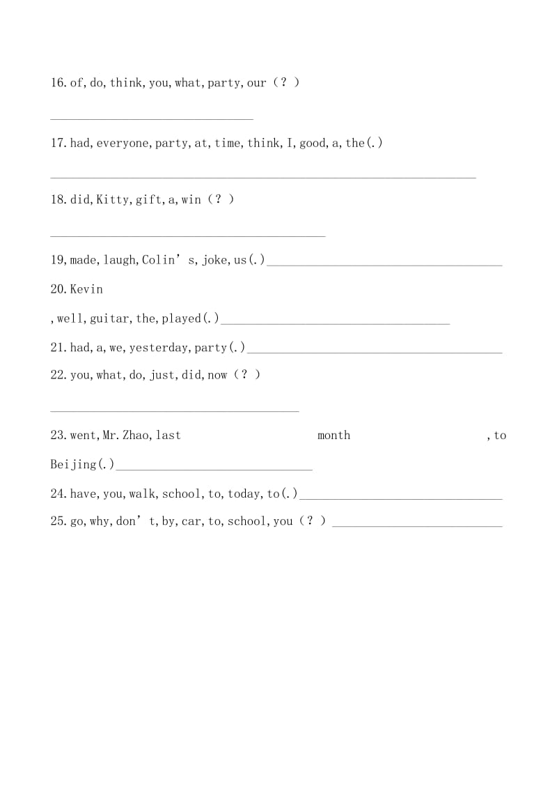 新陕旅版英语六年级上册词形转换归纳总结.doc_第3页