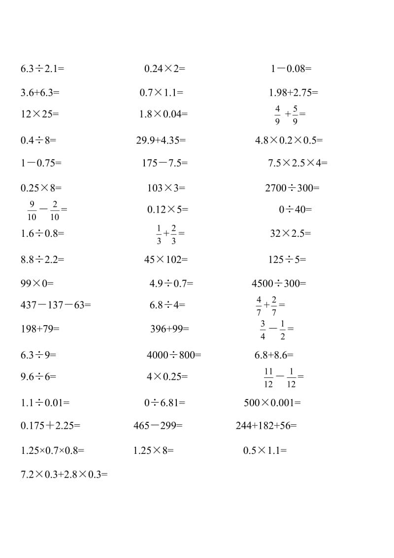 五年级数学口算100题.doc_第2页