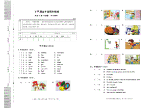 五年級(jí)上英語試卷(外研社一年級(jí)起).doc