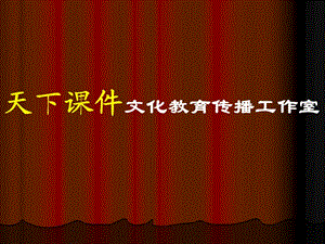 主題班會(huì)：讀書(shū)、學(xué)習(xí)方法篇：優(yōu)化習(xí)慣循序漸進(jìn)ppt