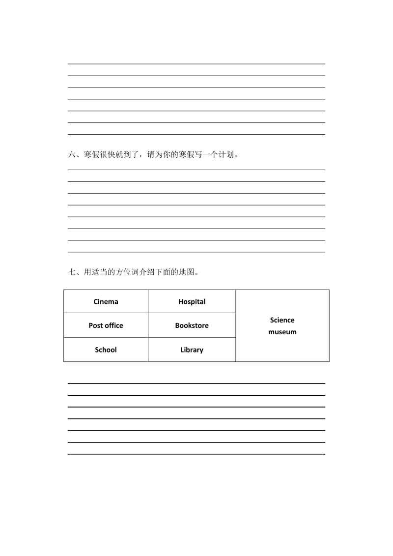 新版PEP六年级上册英语作文训练.doc_第3页