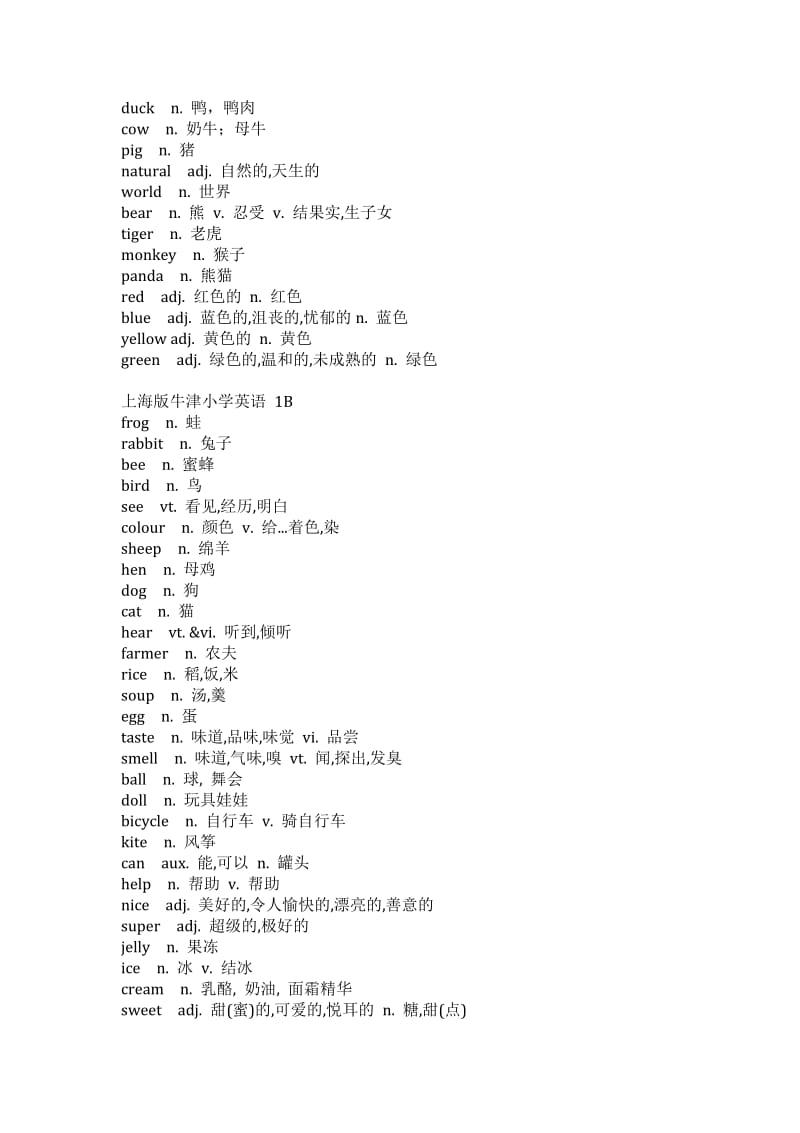上海牛津版小学一年级英语单词表.doc_第2页