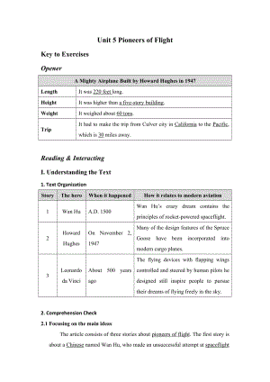 全新版大學(xué)進階英語第二冊第五單元答案.doc