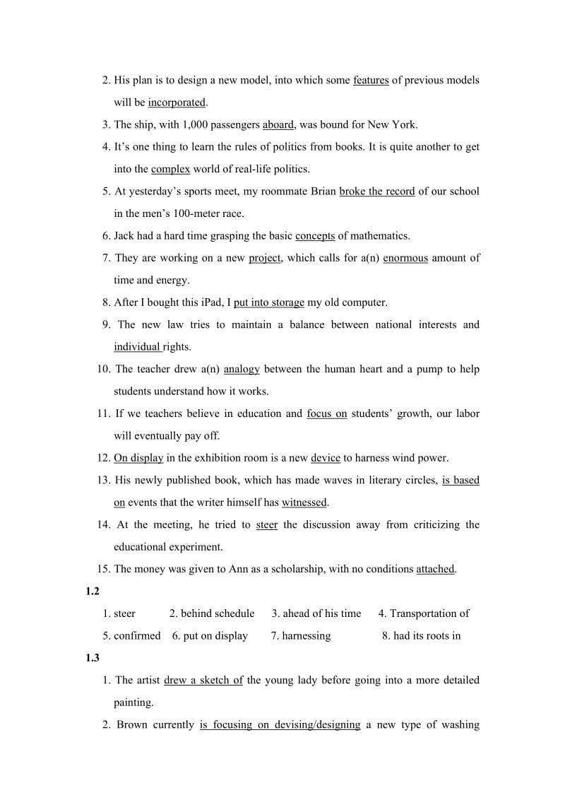 全新版大学进阶英语第二册第五单元答案.doc_第3页