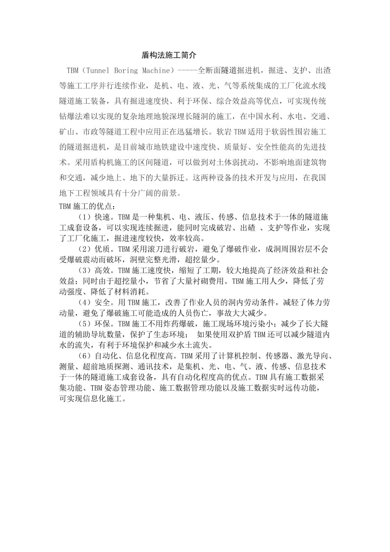 midasgts简单例题.doc_第3页