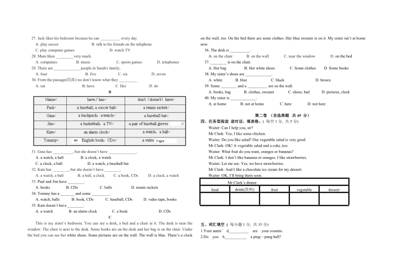 鲁教版六年级上册英语期末试卷.doc_第2页