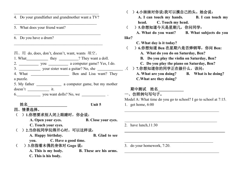 四年级最新版开心学英语练习题.doc_第2页