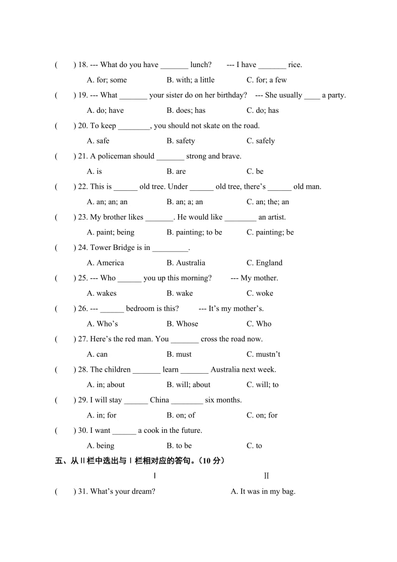 苏教版译林英语六年级.doc_第2页