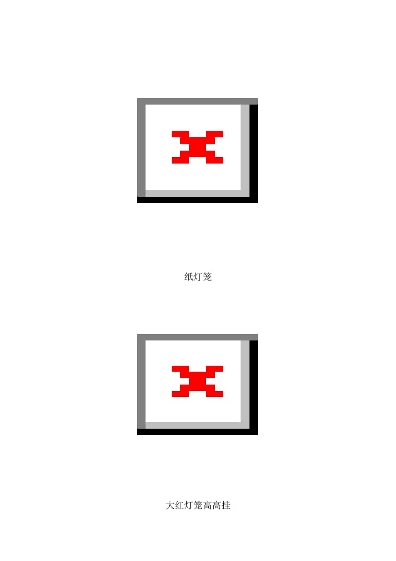 小学科技活动周活动方案.doc_第3页