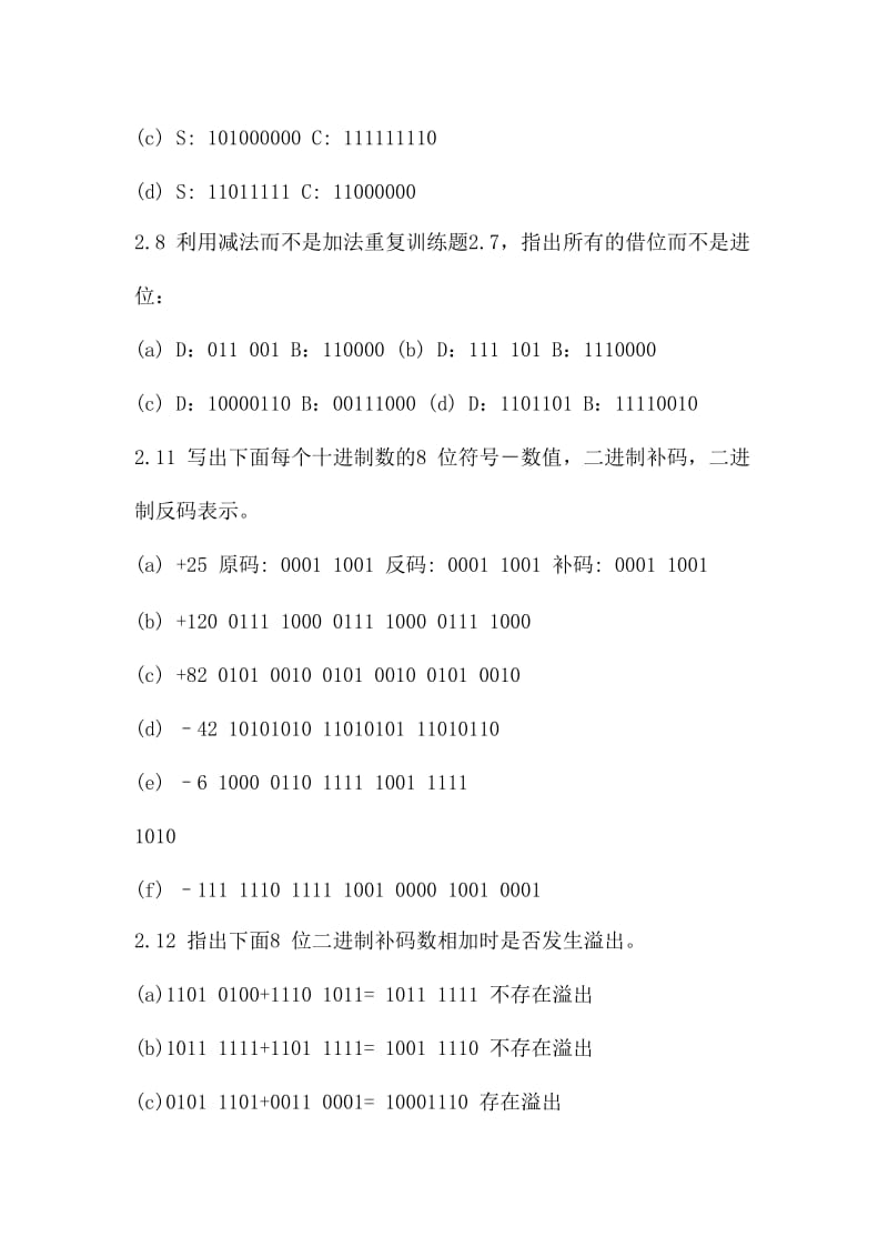 数字设计-原理与实践(第四版)课后习题答案.doc_第3页