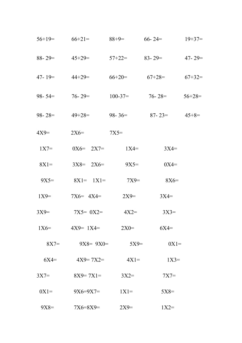 二年级口算题加减乘除600道.doc_第2页