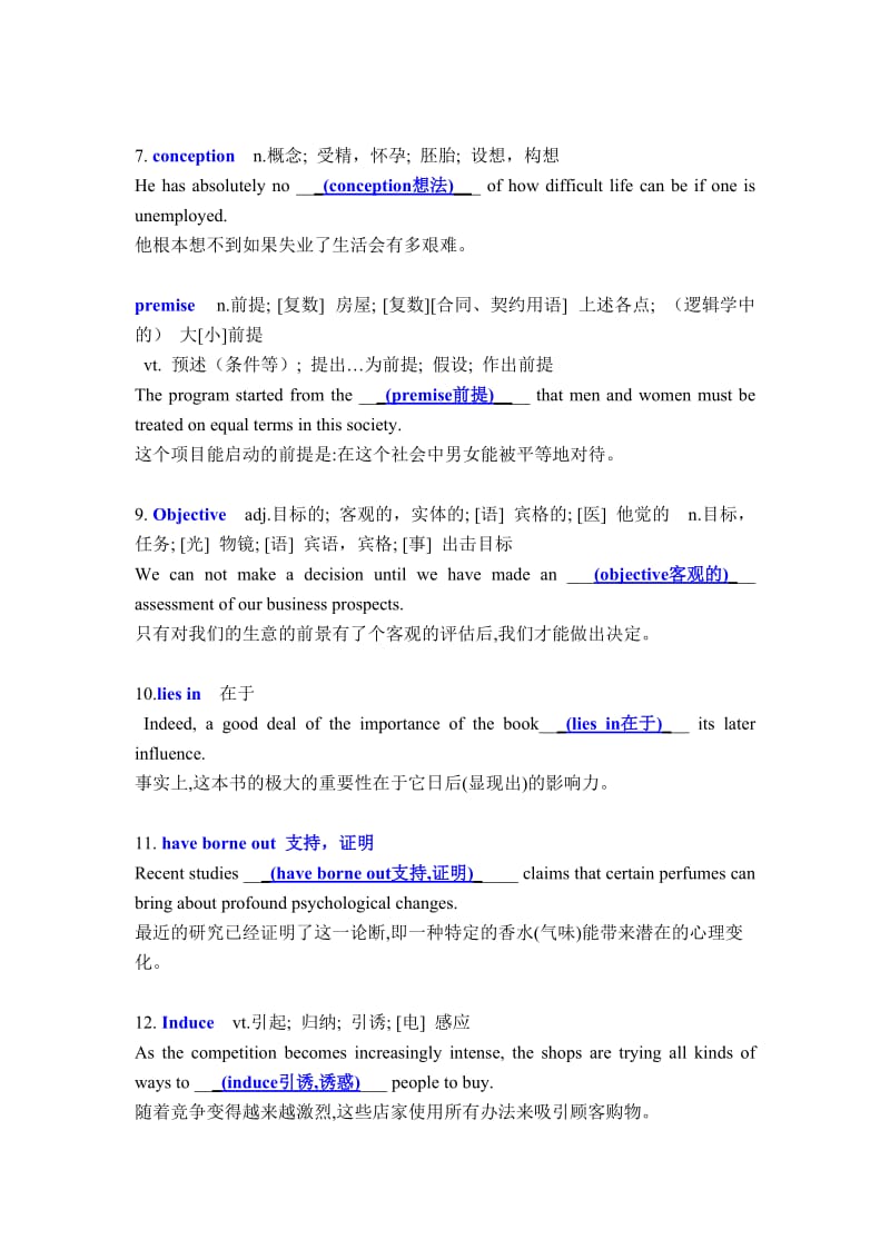 大学英语精读课后习题.doc_第2页