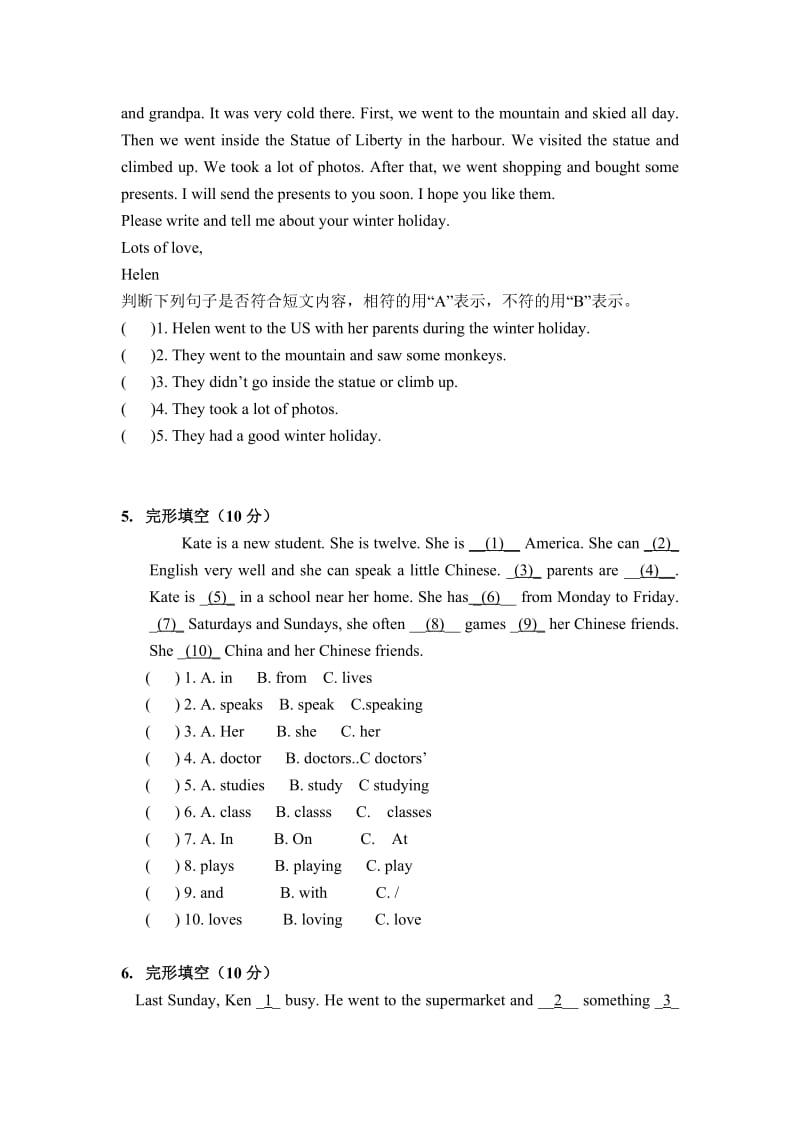 小学五年级英语阅读训练.doc_第3页