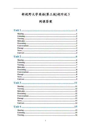 新視野大學(xué)英語第三版視聽說教程3答案.doc