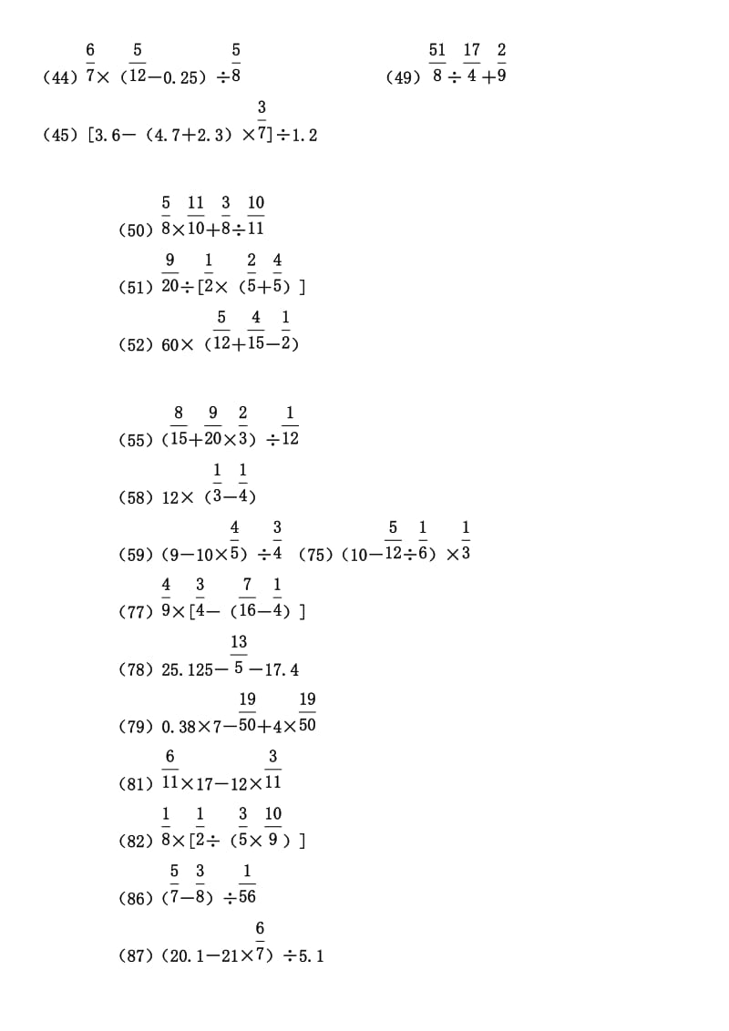六年级计算题练习大全.doc_第2页