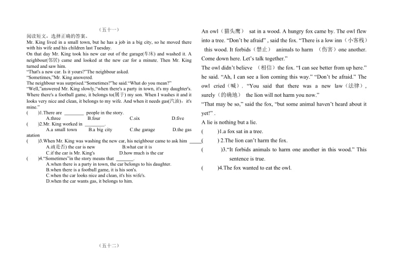 新译林版小学六年级英语阅读理解训练.doc_第1页