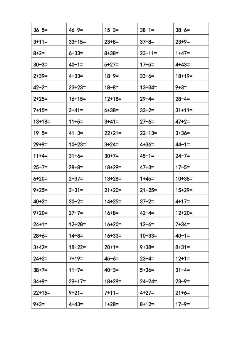 二年级数学口算题卡.doc_第3页