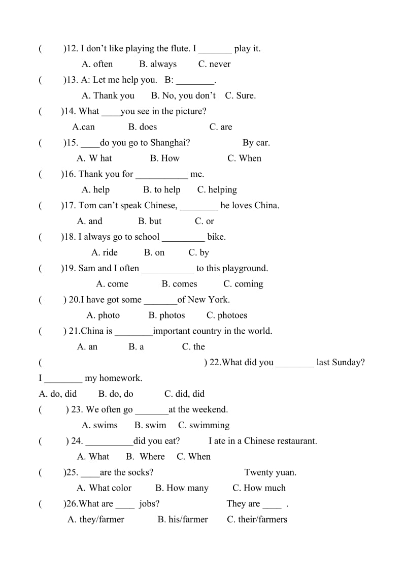 外研版一起六年级上册期中测试题.doc_第2页