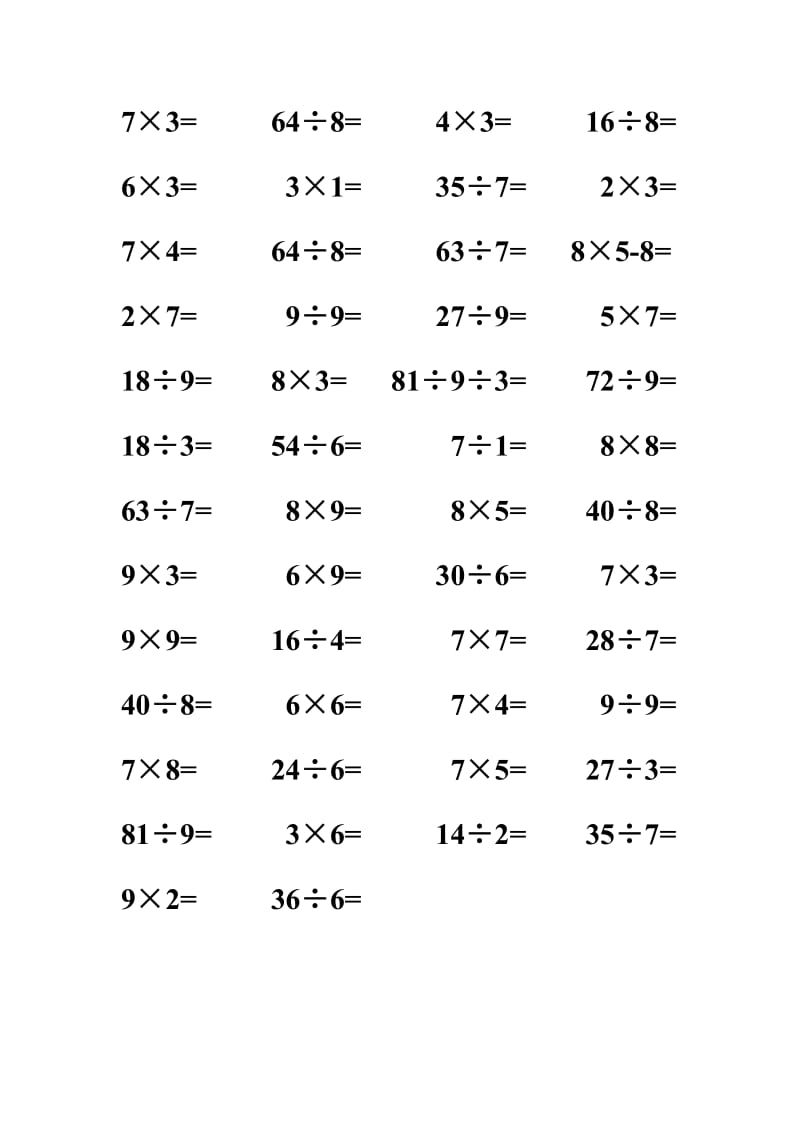 二年级乘除法练习.doc_第3页