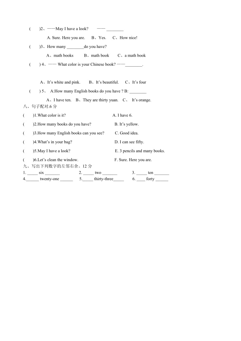 人教版小学四年级英语上册第一单元测试题.doc_第3页