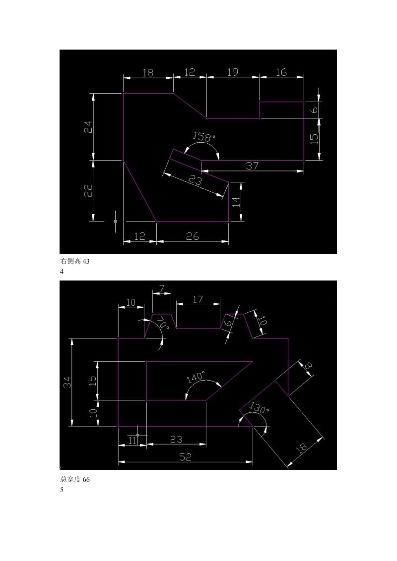 solidworks练习题-草图.doc_第2页