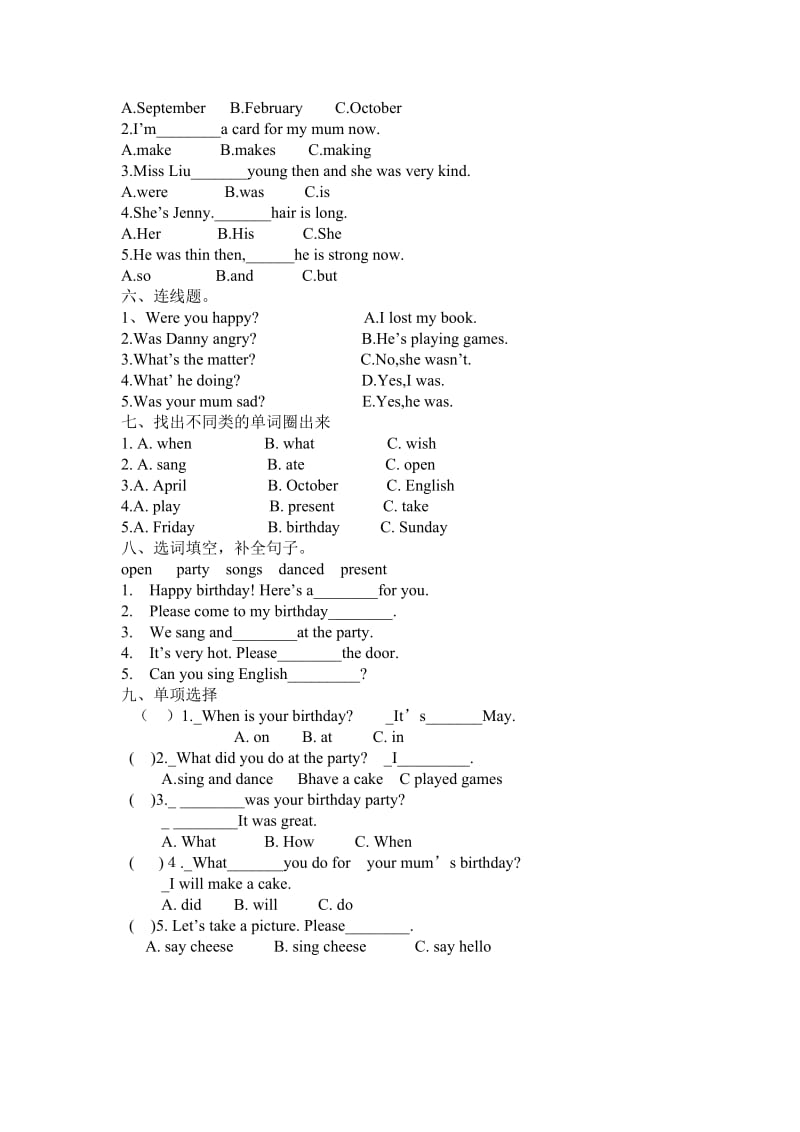 鲁教版五年级英语上册单元测试.doc_第2页