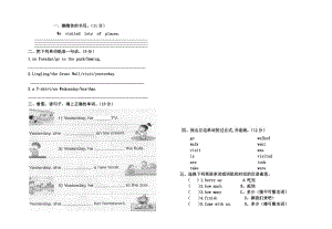 外研版五年級(jí)英語(yǔ)上冊(cè)練習(xí)題.doc