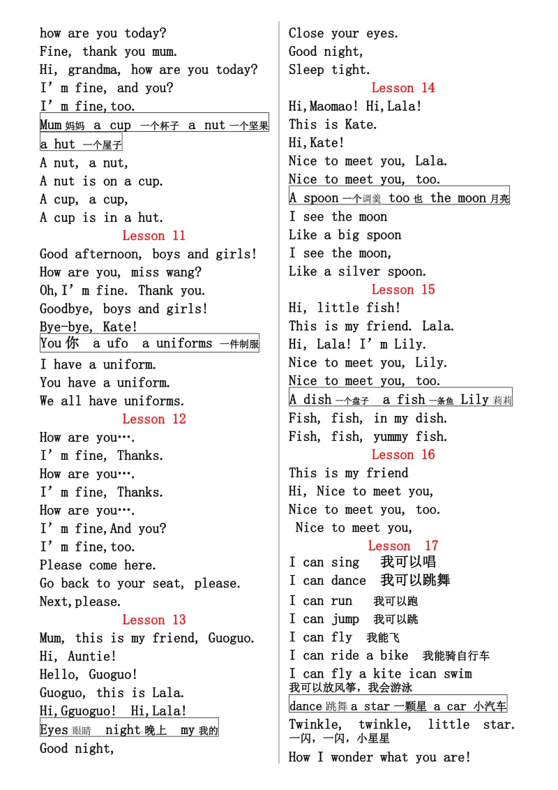 北京小学一年级英语上册-知识点总结.doc_第2页