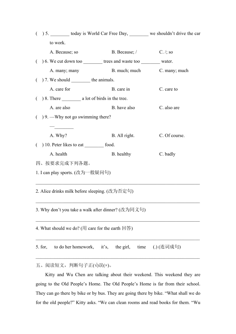 陕旅版英语六年级上册期中测试卷.doc_第2页