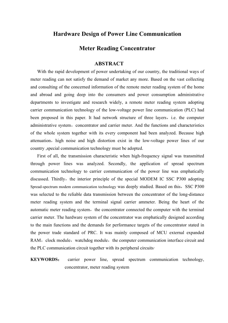 电气工程及其自动化专业毕业论文.doc_第2页