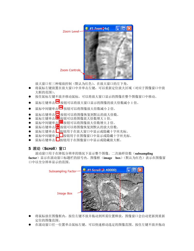 ENVI基础知识详细介绍.doc_第3页