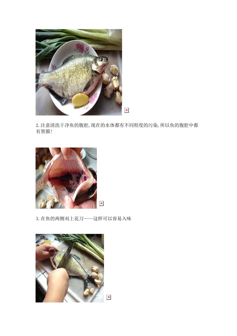 开饭店必会的25道菜做法.doc_第2页