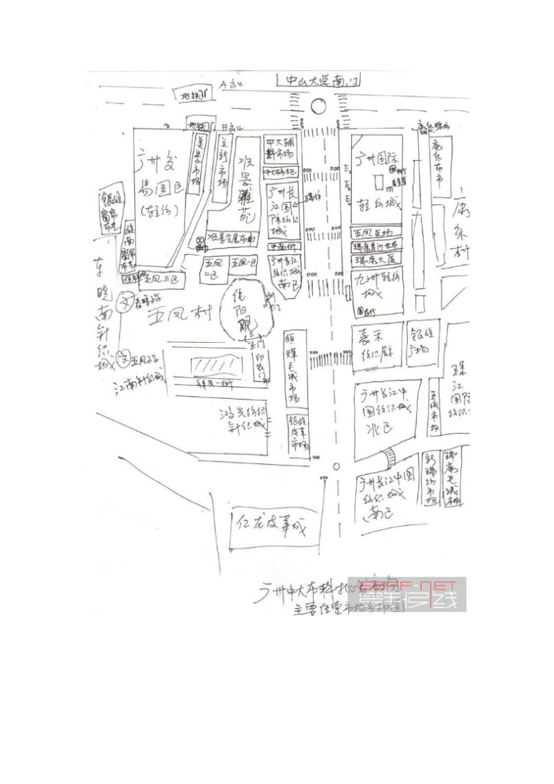 广州中大面料市场分布图.doc_第3页