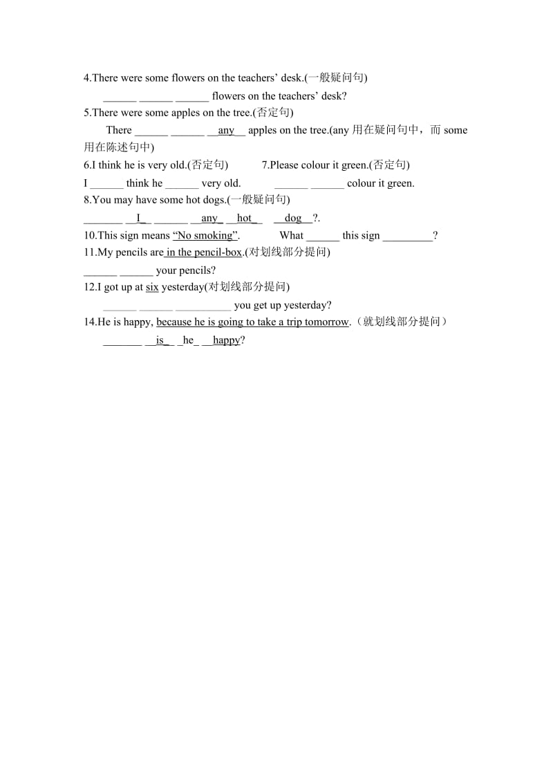 Do和does用法解析.doc_第3页