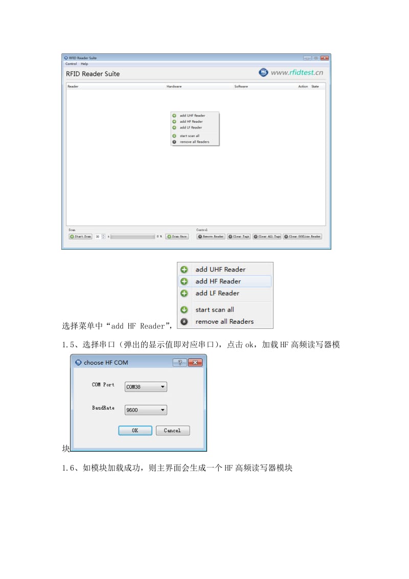 实验5HFISO14443A操作.doc_第3页