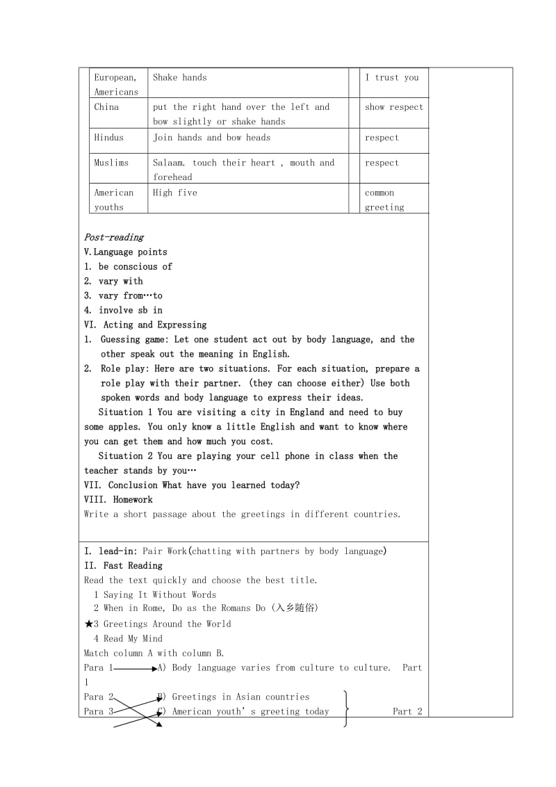 Module3教学案外研版必修.doc_第2页