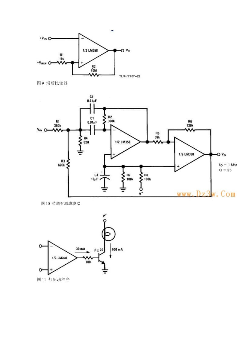 LM358重要应用电路图.doc_第3页