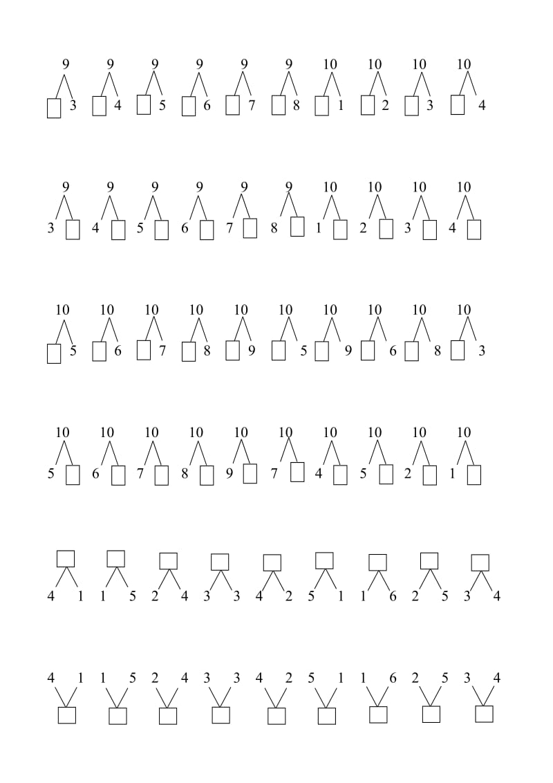 10以内数的分解与组成.doc_第3页