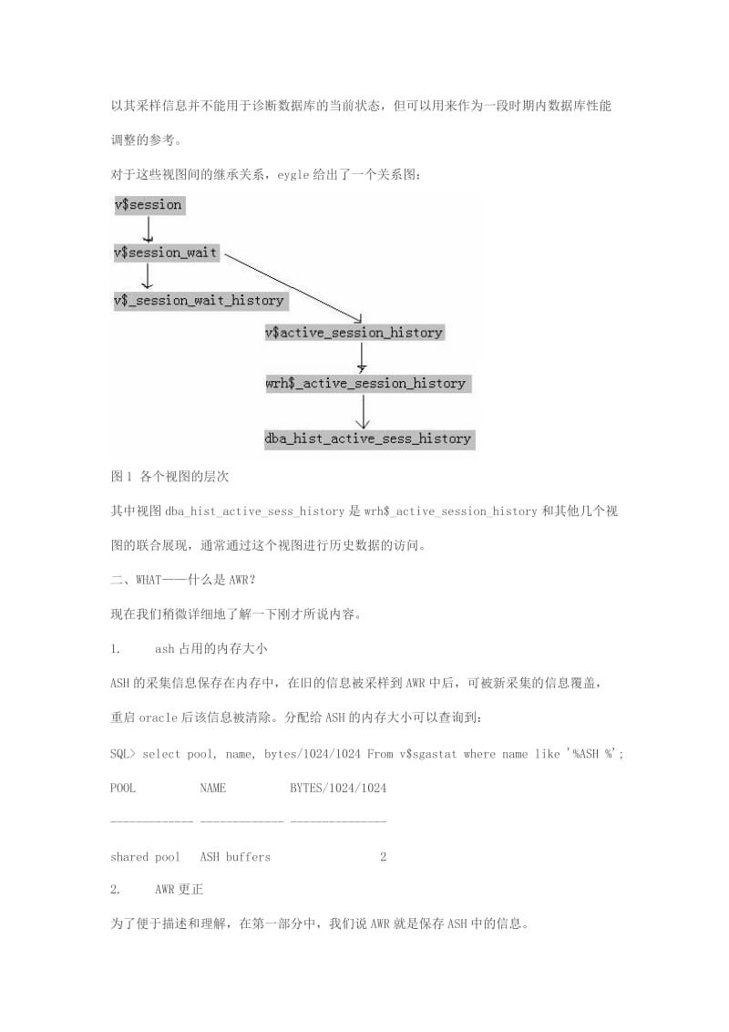 ORACLE中AWR快照的深入分析和方法.doc_第3页