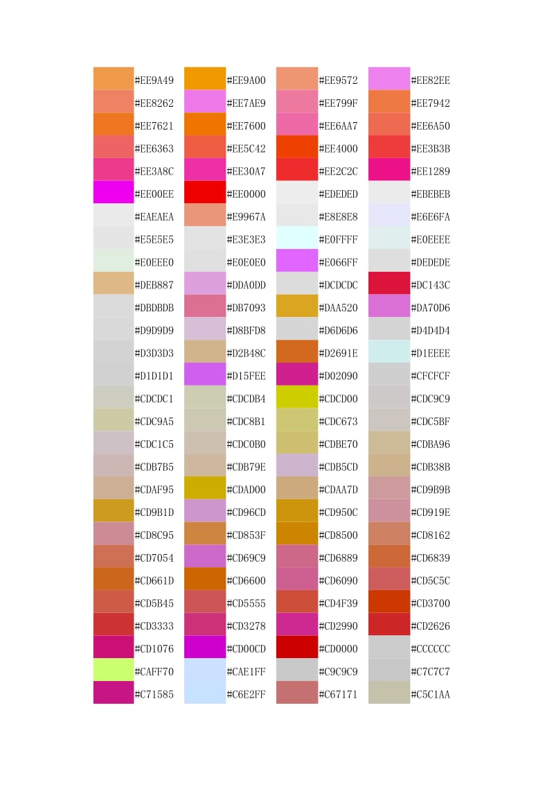 十六进制颜色对照表.doc_第2页