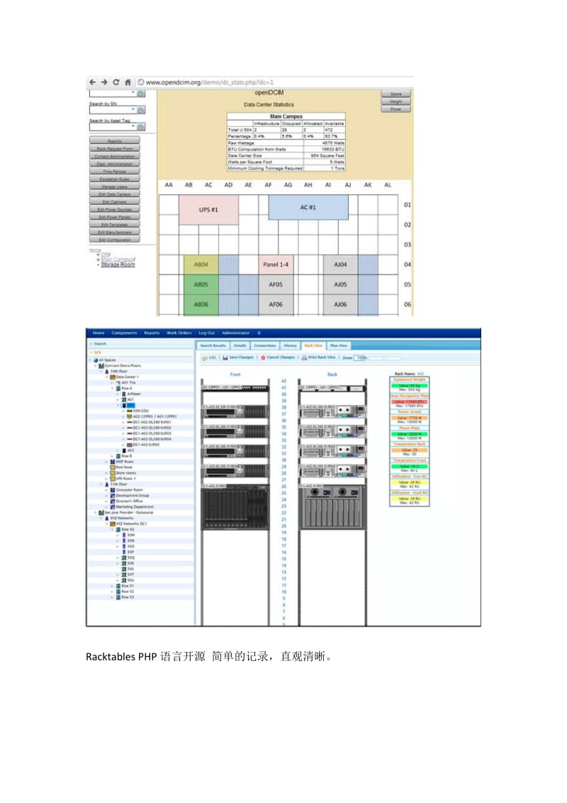 运维核心之三运维工具.doc_第2页