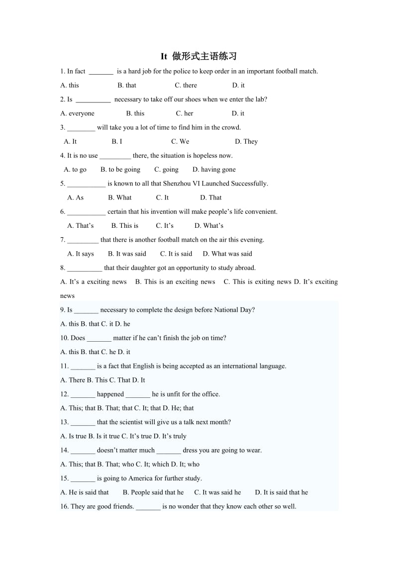 it形式主语练习.doc_第1页