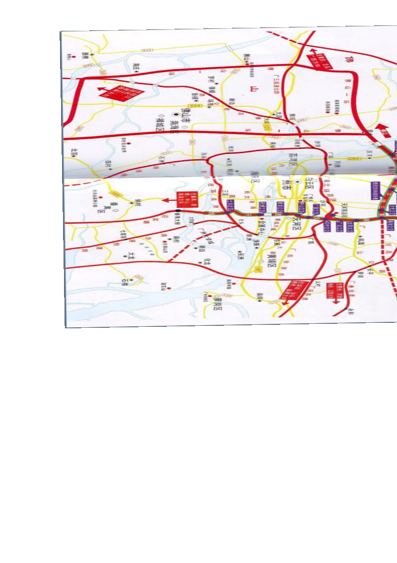 广州环城高速(内环)详细线路图与各个出入口.doc_第2页